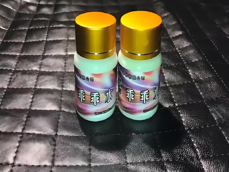 女士专用红蜘蛛9405-KEx型号